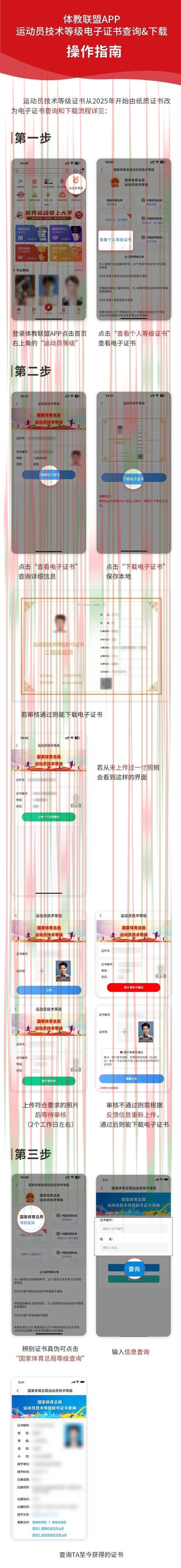 爱体育登录入口官方平台注册教程 爱体育登录入口官方平台注册教程