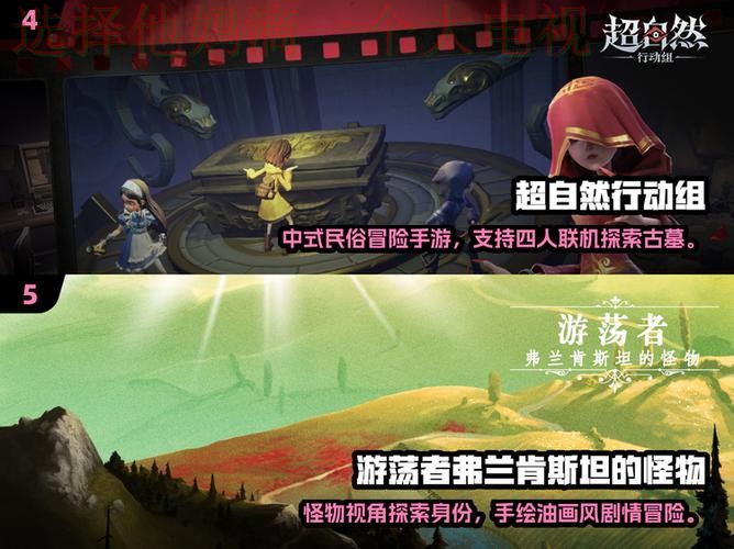 九游手机APP:探索游戏新世界 九游手机APP:探索游戏新世界