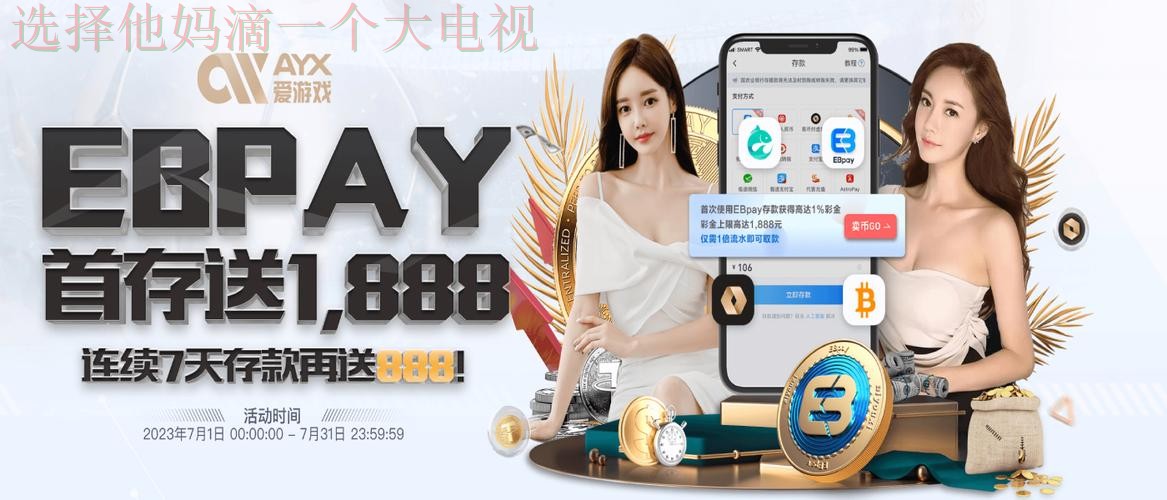 半岛体育登录链接入口官网 半岛体育登录链接入口官网