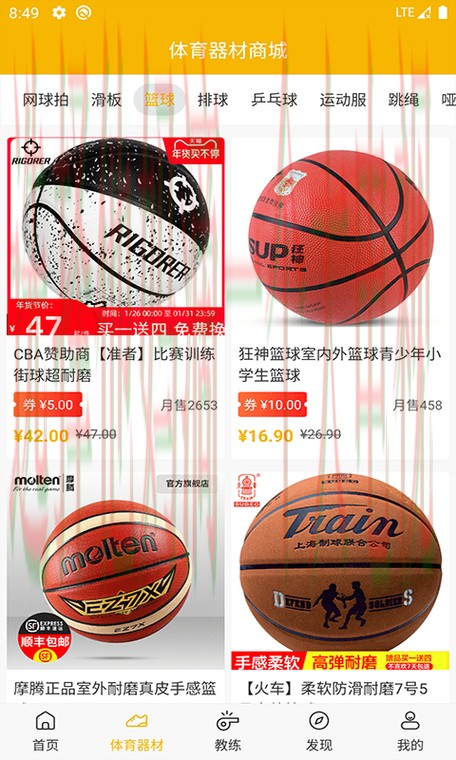 M6体育网页版登录入口