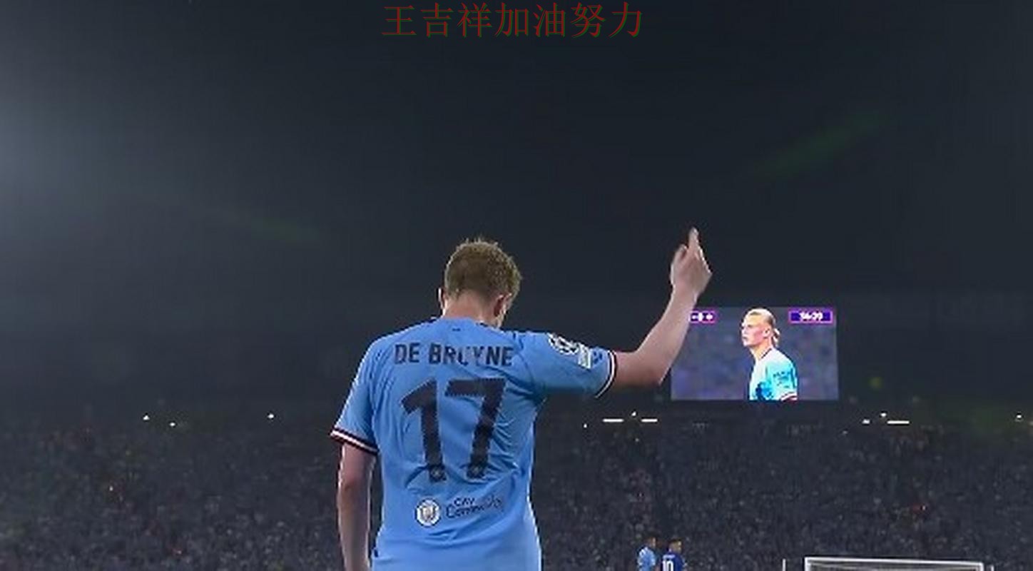 德布劳内状态回升引发热议 比赛走势引发热议